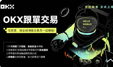 币安说明配图 - 币安 App 交易学院