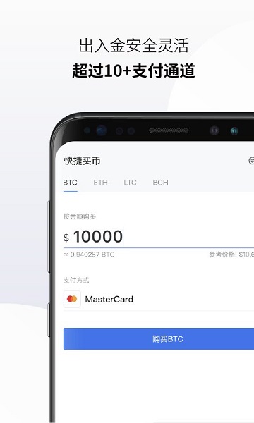 币安配图 - 币安 App 通知如何设置