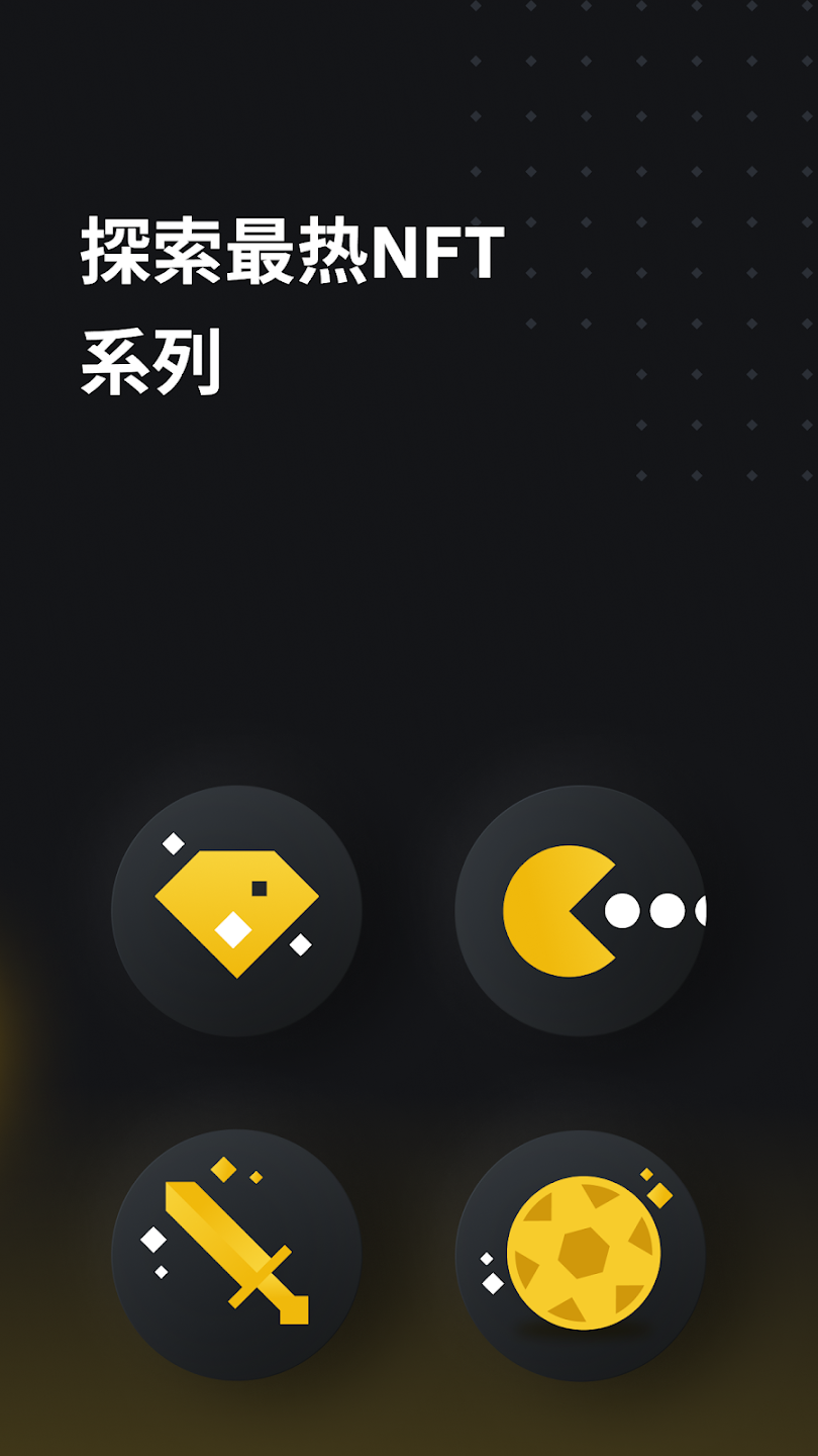 币安配图 - 币安移动端该不该升级